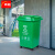 隽然 户外大号塑料加厚商用环卫垃圾桶带盖分类工业小区物业翻盖果皮箱无轮绿色30L
