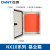 正泰（CHNT）NX10-2520/14 基业箱 配电箱 电表箱动力箱 控制箱 明装强电控制箱 室内动力箱 强电控制柜