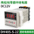 数显时间继电器DH48S-S循环延时继电器220V12V24V时间控制器 DH48S-S-2Z(2组无限循环)DC12V