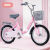 碳纤维自行车公路车儿童3-6-7-8-14岁童车公主脚踏单车16-18-20寸 粉色无礼包+单支 撑 16寸身高100cm-125cm