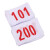 驰蕊 号码布号码簿 比赛运动用布牌彩色 支持定制 送别针 101-200号