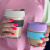 KEEPCUP618keepcup高颜值玻璃咖啡杯彩环随行杯办公室车载 异域雪松-340ml