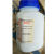 柠檬酸化学试剂分析纯水垢清洁剂AR500g瓶装恒兴试剂实验用品 500g