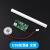 加湿器USB喷雾模块配件雾化片集成电路驱动线路板DIY孵化实验器材 USB加湿器专用棉棒(1根)
