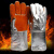 创悟邦 耐高温手套 隔热反热辐射防烫手套 工业冶炼350度铝箔 烤箱微波炉防护手套 FB921 一副