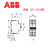 京森臻科技ABB小型断路器S202-C10 C16 C25 C32  C63空气开关 2P 20A