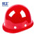 贸正（MAOZHENG)安全帽工地男国标玻璃钢透气加厚工程头盔电工施工头帽领导圆顶透气 红