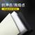 白色聚丙烯板 纯PP板 黑色PP板棒白色尼龙板PE板 冲床板 定制加工 2mm*200*300黑白灰备注