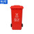 俐茗分类垃圾桶化工厂危险品回收桶可定制LG772红色有害垃圾240L