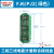光亮接线盒型三相四线电能计量联合电表箱 接线盒 FJ6/PJ2