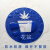 物品定位贴定置贴办公室桌面6S管理标志标签标识蓝色标志提示贴5S防水管理物品定位贴纸桌面物品管理标志 5厘米茶杯10个