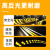 千居美 反光漆 夜光警示漆 公路护栏道路指示牌牙路牌标线道路反光划线油漆 4KG 黑色