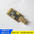 适用CH340G RS232升级USB转TTL模块转串口中九升级小板 刷机小板
