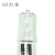 G9卤素灯珠220V 40W配套台灯水晶灯G9小玻璃插脚灯泡透明磨砂 透明款G9卤素灯珠(5只装) 31-40W
