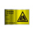 冠峰 危险废物贮存场所 PVC危险废物标志标牌一般固体排放口标志警示告知牌GUFG-08