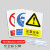 危险废物标识牌 危废间标签标示贴牌危险品消防安全环境铝板反光 WF-03 易燃 10x10cm