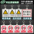 PVC挂安全标示配电房电力标识禁止合闸线路有人工作警示 止步高压危险