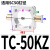 SC标准气缸附件TC32/40/50/63/80/100/125支架配件快装式中间耳轴 TC-50KZ