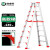 人字梯铝合金程4米折叠楼梯便携伸缩铝梯升降梯子 3米欧盟品质工程指定款