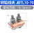 铜铝线夹JBT铜夹JBL铝夹 T型分支对接过渡异形并沟线夹紧固件  ONEVAN 铜铝JBTL10-70(带护罩)