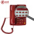 FUQIAO富桥 HCD28(3)P/TSD型 电话机(统型)红色政务话机 保密话机话音质量好防雷击 红色 原装1箱10台价