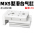 直线导轨MXSL16精密滑台气缸MXS16-10/20/30/40/50A/AS/B/BS 浅灰色 MXS16-20BS