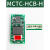 日曌适用默纳克电梯外呼显示板MCTC-HCB-H/R1标准协议专电子开关 MCTC-HCB-D2标准协议