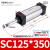 NGS   SC125*25 可调气缸 SC125*350