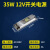 220v转24v DC12v变压器直流开关电源低压灯带专用75w350w 12V低压电源-35瓦