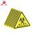 田铎 三角形安全标识牌机器警示牌设备安全告示牌消防标志牌 危险废物3*3cm 10张装