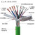 高柔性拖链屏蔽电缆反馈传感电源1500万次8 10 12芯耐油耐磨耐折 4*2*0.404*0.5平方绿色反馈一米