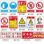 车间工厂仓库消防安全标识牌全套施工警示牌生产警告标志提示标语 T360危险废物 40*50cm