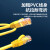SPUE 超五类网线 ST-220C-2M 无氧铜线芯 非屏蔽 线缆 黄色2米