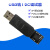 适用USB转I2C IIC SPI串口调试工具信号转换PWM功能AD采样开源代码 单主机+1.5米延长线