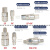 泰有缘C式自锁快速接头气动空压机气泵软管PU气管工具木公母快插接精品自锁SF+PF-20