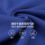 际华3516新款春秋透气圆领套装卫衣长裤长袖单款消防体能训练套装 蓝色 170/92-96