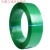 适配pet塑钢1608绿色带物流塑钢带20kg 带4.5公斤(约270米左右) 含包装