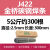 碳钢电焊条耐磨防粘焊条电焊机J422 2.0 2.5 3.2 4.0 5.0整箱 金桥2.0mm 2.5公斤半包 约2