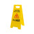 元族 a字牌小心地滑禁止停车警示牌正在维修施工台阶清洁清扫中提示牌  注意安全;61x30cm
