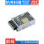 LRS开关电源350明纬24V12V直流5V 50600W100/150/200/NES S220转 LRS-75-24 24V3.2A