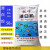 高含量枫叶东鹏漂白粉消毒粉井水产养殖鱼塘畜牧果园宾馆专用 10kg 漂白粉 套餐二