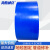 海斯迪克 HKJD-16 布基胶带 彩色地板划线胶带防水 电线密封固定 管道修补 地毯胶带（蓝色）4.5cm*20m
