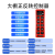 瀚臻4G远程遥控开关380V大棚卷帘机控制器220V三相电机正反转遥控器 220V正反转主机 单路遥控器