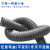 适用于工业吸尘管PVC灰色钢丝软管 木工雕刻机吸尘管塑料排风管通 250mm*10米价(厚1.2MM