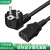 欧标VDE认证品字尾三芯电源线带插头欧规欧式三孔插头线16A 欧标黑色品字尾0.75方 1m
