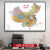 中国地图挂图世界地形挂画办公室客厅背景墙面装饰壁画广东省磁吸带框现代地形图超大挂图高清版 简版中国地图 120*170CM【2.2米的墙】
