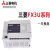 三菱全新原装三菱PLC FX3U 16MR ES A 32 48 64 80 128MT可编程控制器 FX3U-32MT/ES-A