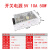 LED显示屏开关电源5v40a60A200w00W单双色全彩屏变压器超薄 A200AF5XZ5V40A200W带转换