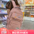 普思图（PUSITU）品牌书包初中生大容量书包3-6年级韩版ins高中大学生校园背包 粉色 +挂件