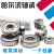 深沟球微型轴承MR106 MR126 686 696 606 626 636 Z ZZ RS 606RS 6*17*6mm 其他